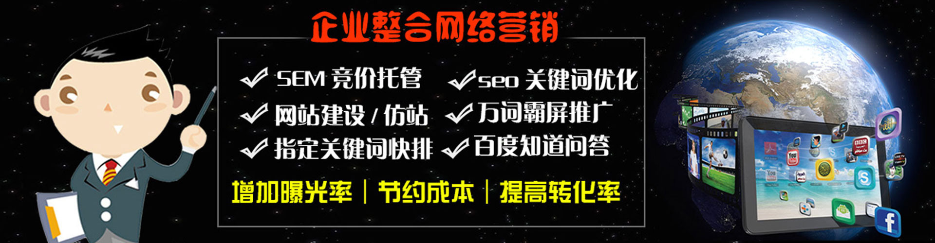 眉山微信信息流