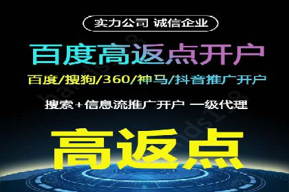 今日头条广告案例：从零到一的突破之路