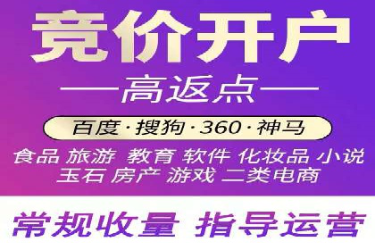 百度优化推广案例：企业网站优化实战