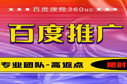 竞价推广代运营案例：ROI最大化策略分享