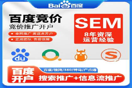 传统企业转型信息流广告的突破与成功