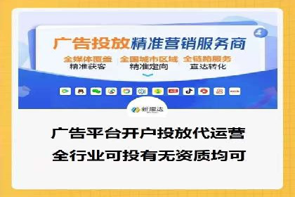 竞价推广开户费用计算：案例分析助你决策